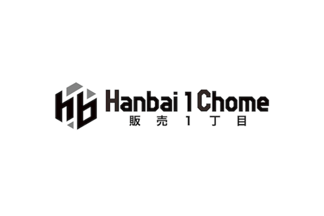 販売一丁目（自社サイト）
