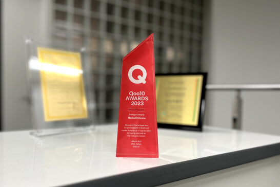 Qoo10 AWARDS 2023